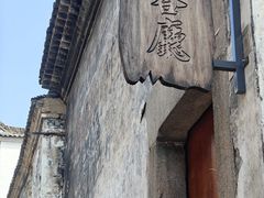 -浙西大峡谷