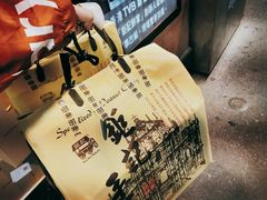 -钜记手信(新马路旗舰店)