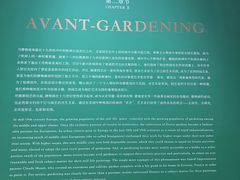 -德基艺术博物馆