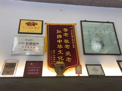 -笑来喜馄饨小笼工坊店(湖滨街店)