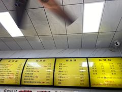 -复兴面王(河东路起源店)