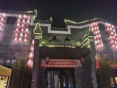-东西巷