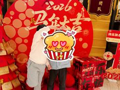 -御池园(顾村公园店)