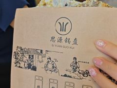 -时尚天河商业广场