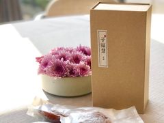 -子福慧(虹桥店)