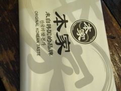 -小本家韩式烤肉(紫藤路店)