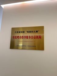 -Dr.林醫生产后修复·超级店(南京江宁同曦店)