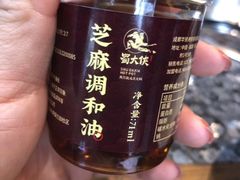 -蜀大侠火锅(总府路店)