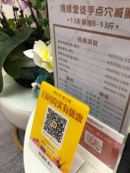 -简悦美塑·徒手点穴减肥