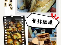 -十八字金·银饰·拼豆·开蚌DIY(魏公芳华里店)