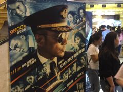-大光明电影院(南京西路店)