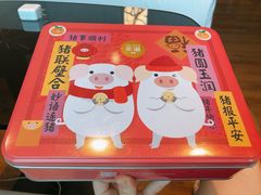 -家琳甜品(江南东店)