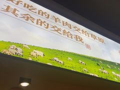 -东门口·新式老北京火锅(河西龙湖天街店)