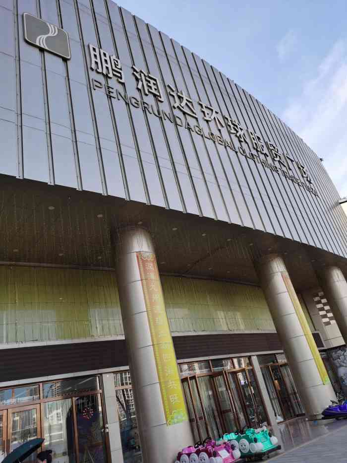 鹏润达环球服贸广场-"换了好多油,还没吃完,过年带回去炸东西.