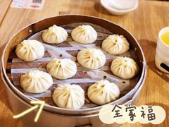 -老班长手工灌汤包老店(东山店)