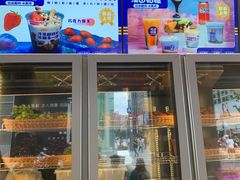 -溪边姑娘·拉丝酸奶水果捞(春熙路店)
