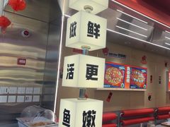 -雅佳神话·麻辣烤鱼(新街口店)