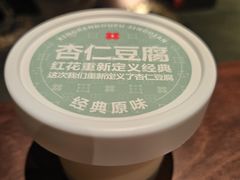 -红花点心局(护国寺店)