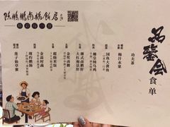 -陈鹏鹏潮汕菜(欢乐海岸 海边景观店)