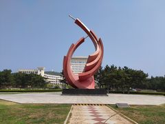-山东大学(威海校区)