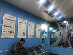 -上海华安整形外科门诊部