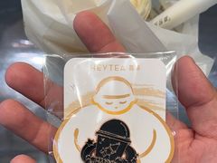 -喜茶(中山利和新地店)