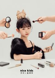 点击看大图 -NICE KIDS 奈时儿童摄影