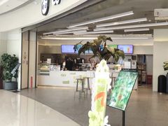 门面-CoCo都可(崇川万象城店)