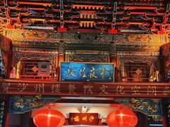 -敦煌夜市
