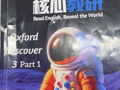 -瑞丁熊原版阅读(大华校区)