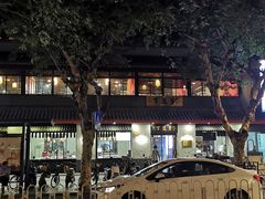 -丁莲芳(红旗路店)