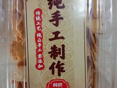 -利群商厦(台东店)