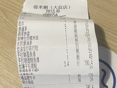-大良毋米粥(锦龙路总店)