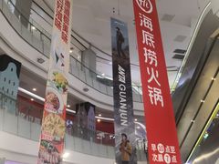 -凯德广场(学府店)