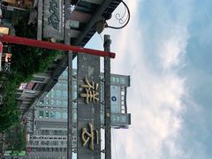 -祥云美食城(南强步行街店)