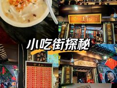 -荔湾湖公园