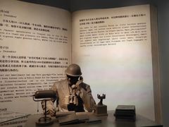 -侵华日军南京大屠杀遇难同胞纪念馆