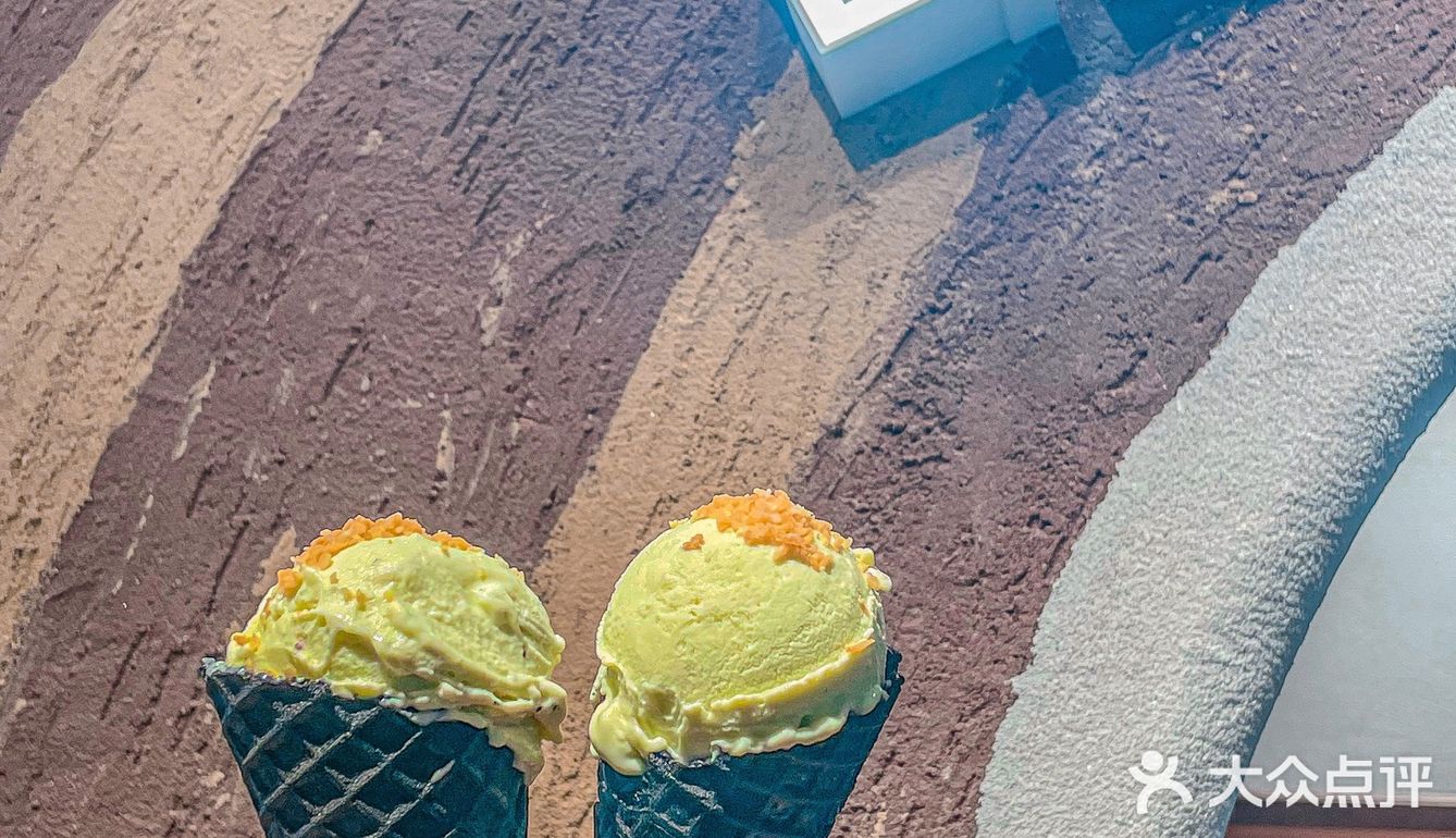 薅羊毛1⃣️元get🍦植物基冰淇淋甜筒‼️