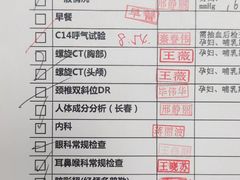 -慈铭体检中心(工农大路店)