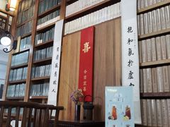 -道南書院·私房菜·早午茶·茶馆