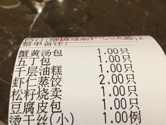 -冶春茶社(星汉大厦店)