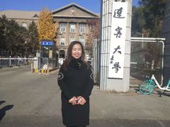 -辽宁大学(崇山校区)