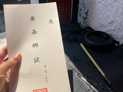-桂林独秀峰王城景区