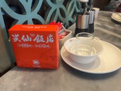 -兴仙饭店·闽味海鲜(马尾总店)