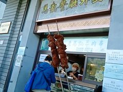 门面-马凯餐厅(地安门店)
