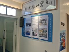 -全心全意动物诊疗中心医院(北苑店)
