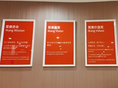 -爱康国宾体检中心(总部基地分院)