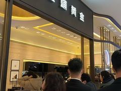 -北京SKP