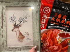 -海底捞火锅(振华商厦店)