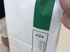 -稻田秋日式面包
